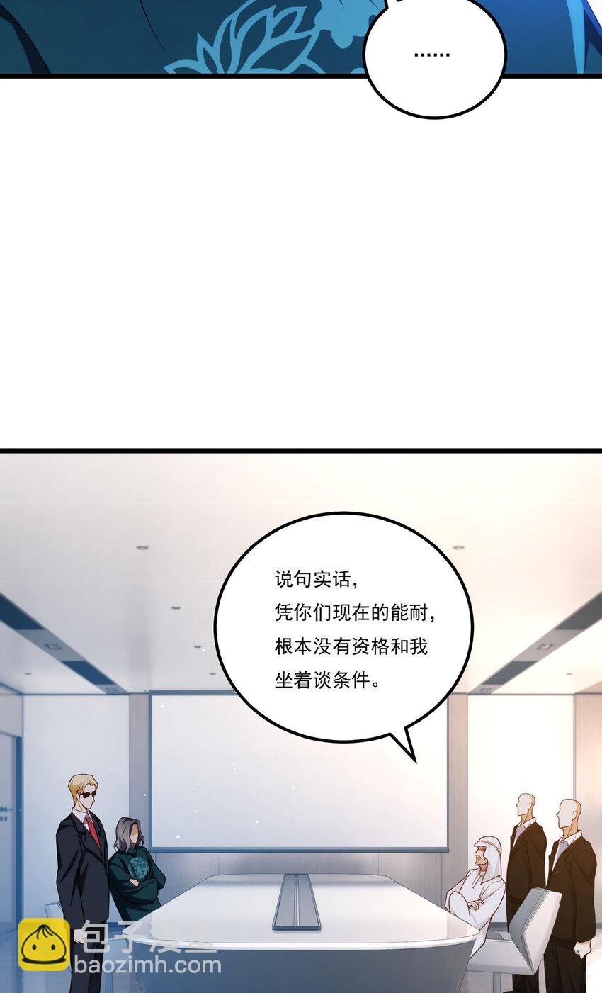 218 虎落平阳被犬欺？35