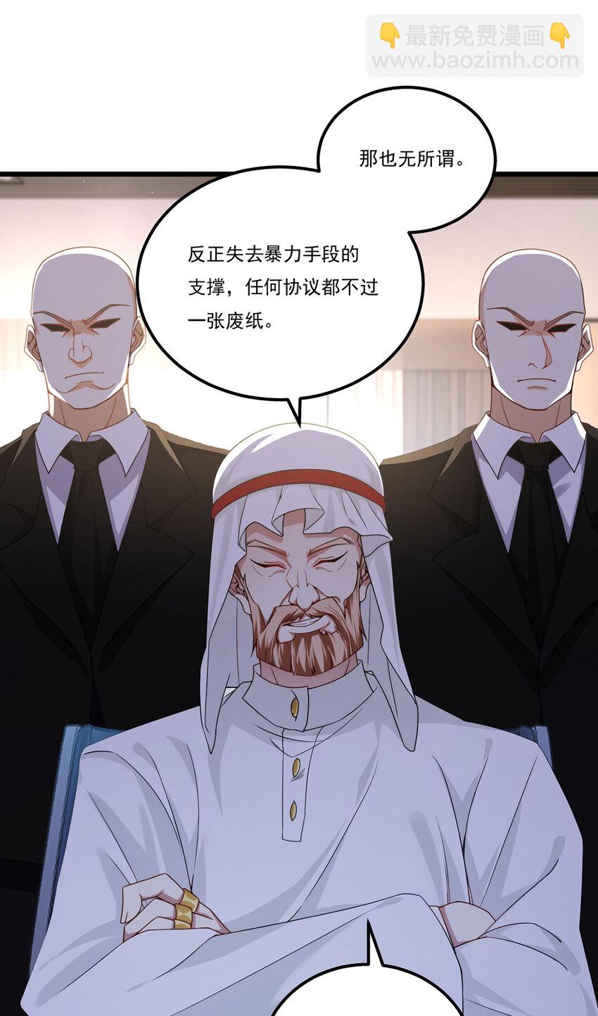 218 虎落平阳被犬欺？38