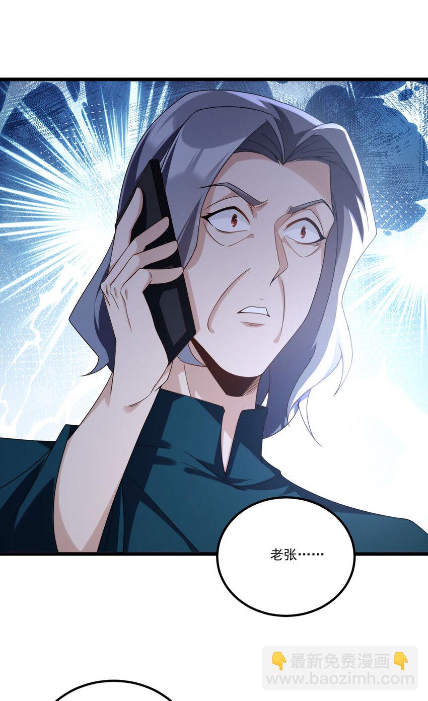 218 虎落平阳被犬欺？44