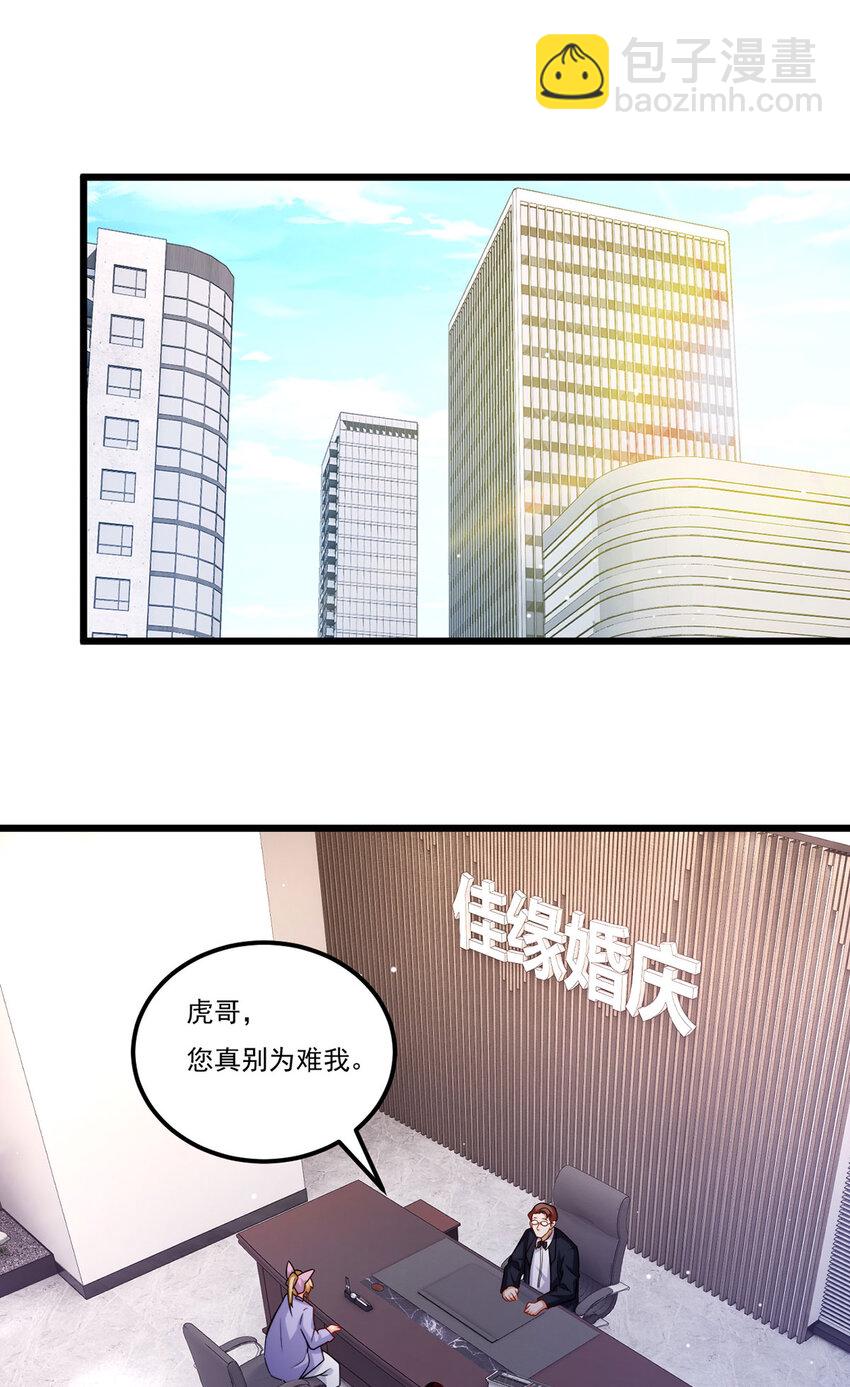 219 他回来了！15