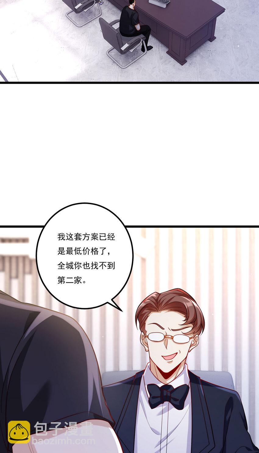 219 他回来了！16