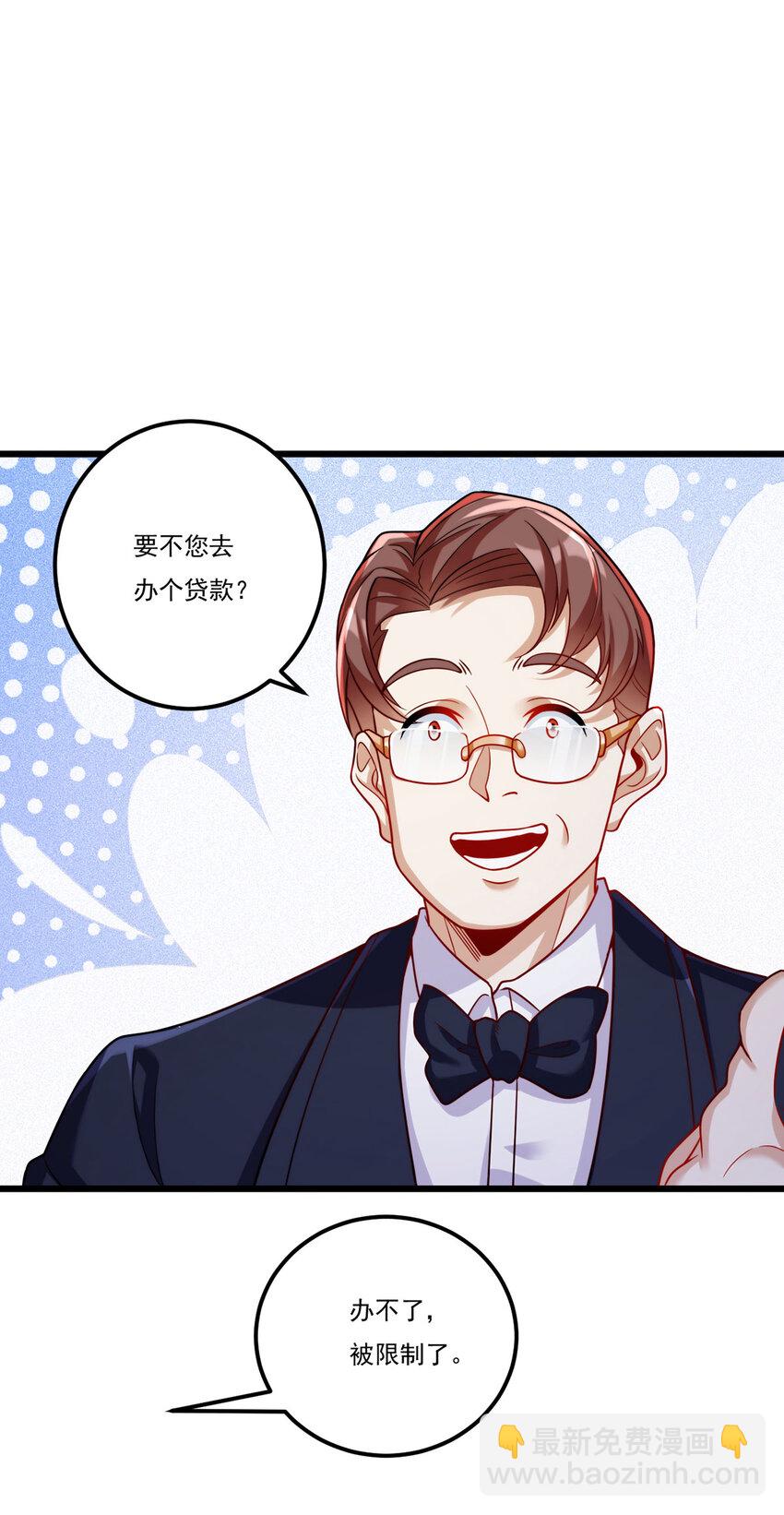 219 他回来了！18
