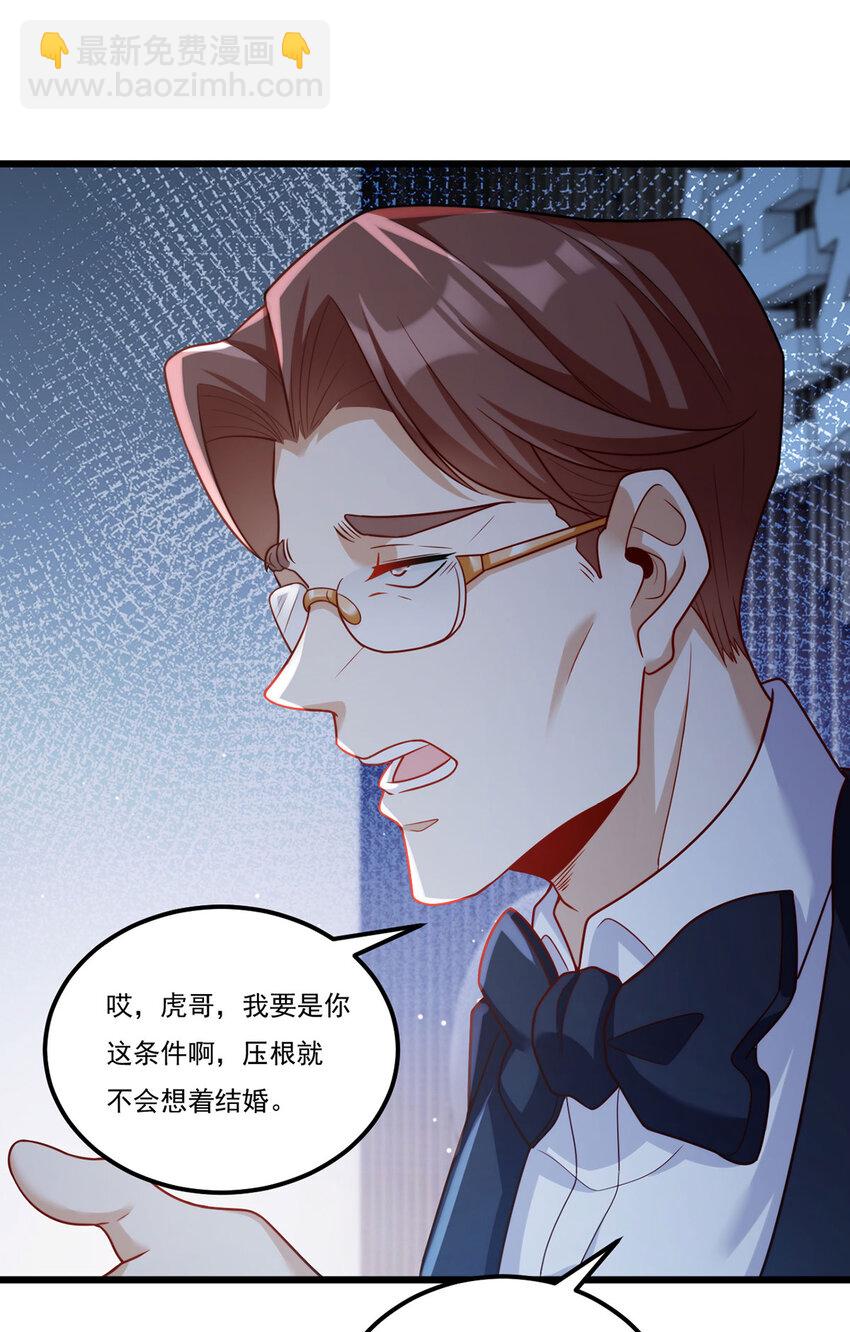 219 他回来了！22