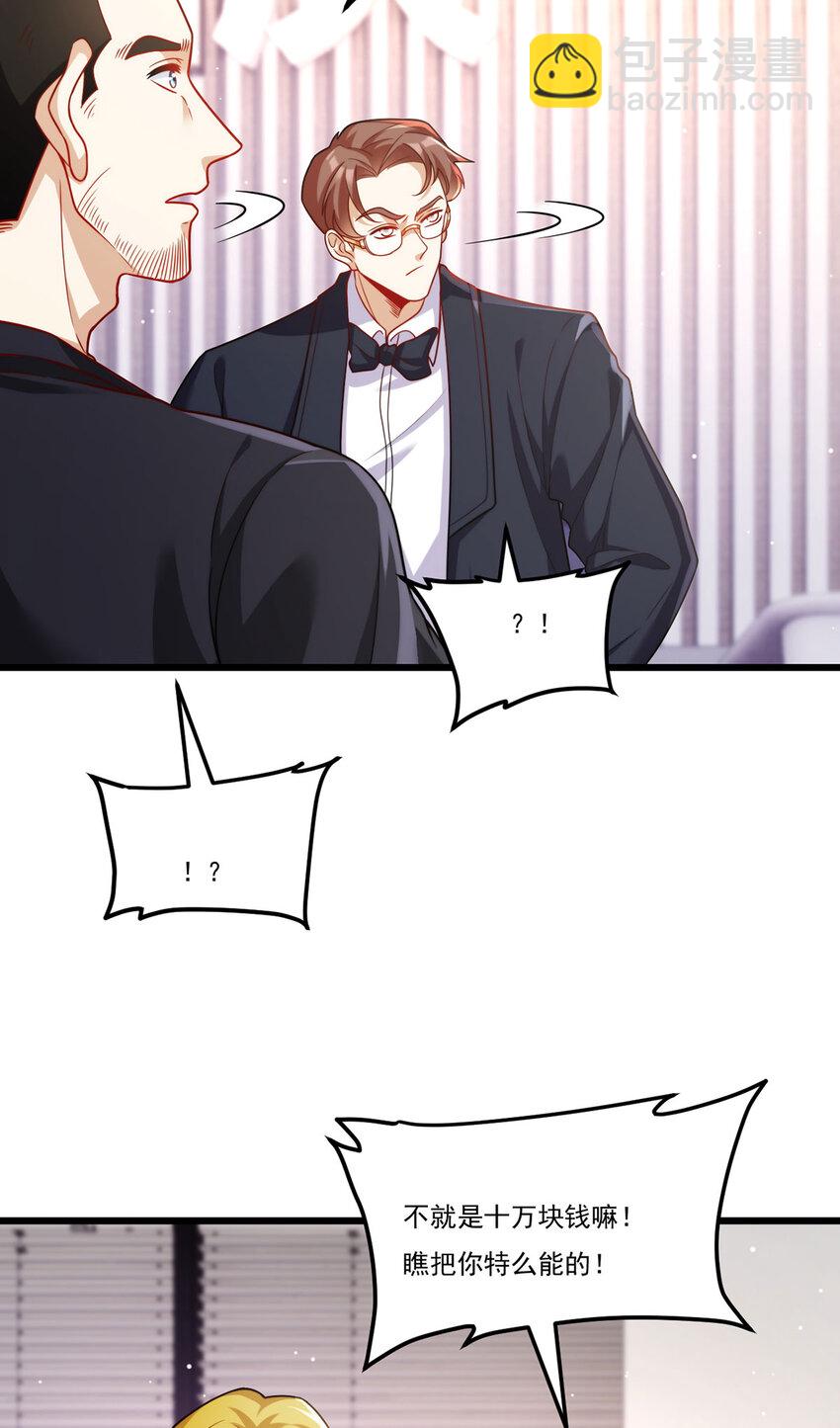 219 他回来了！24