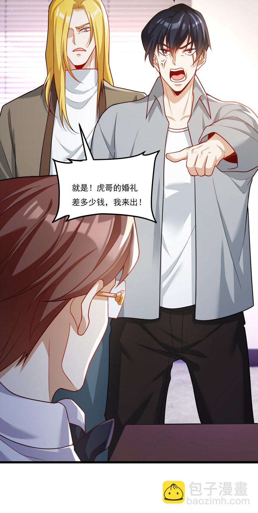 219 他回来了！25