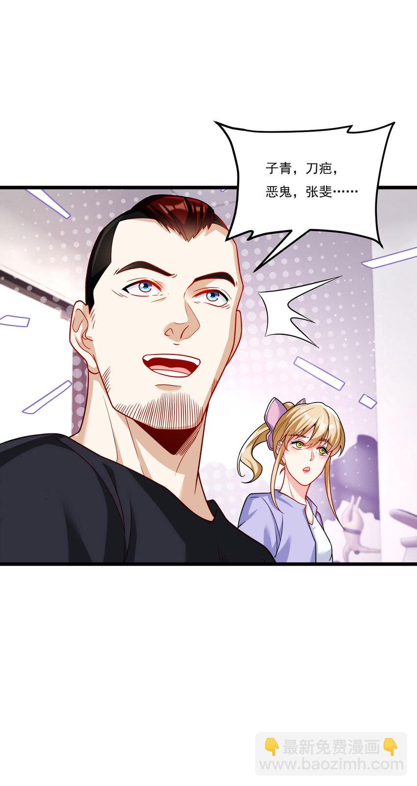 219 他回来了！27