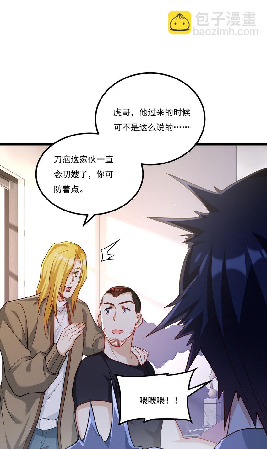 219 他回来了！31