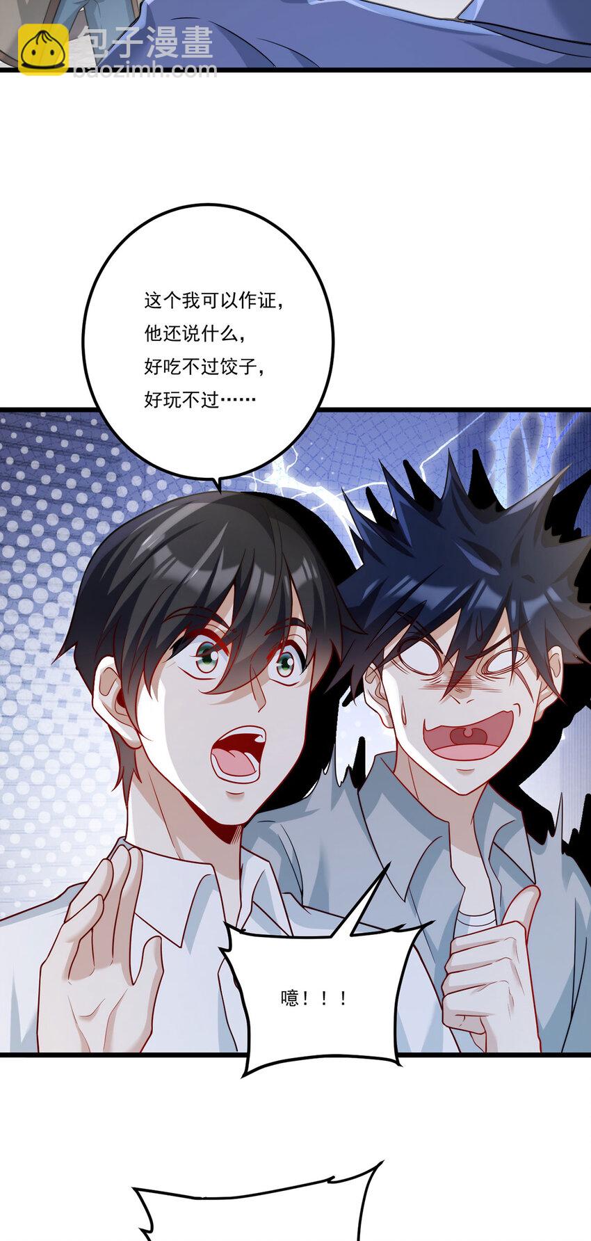 219 他回来了！32