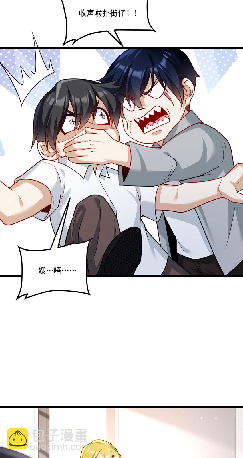 219 他回来了！33