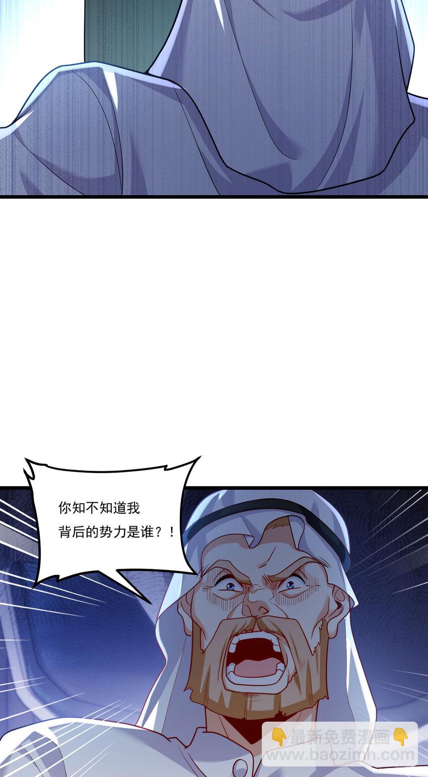 219 他回来了！40