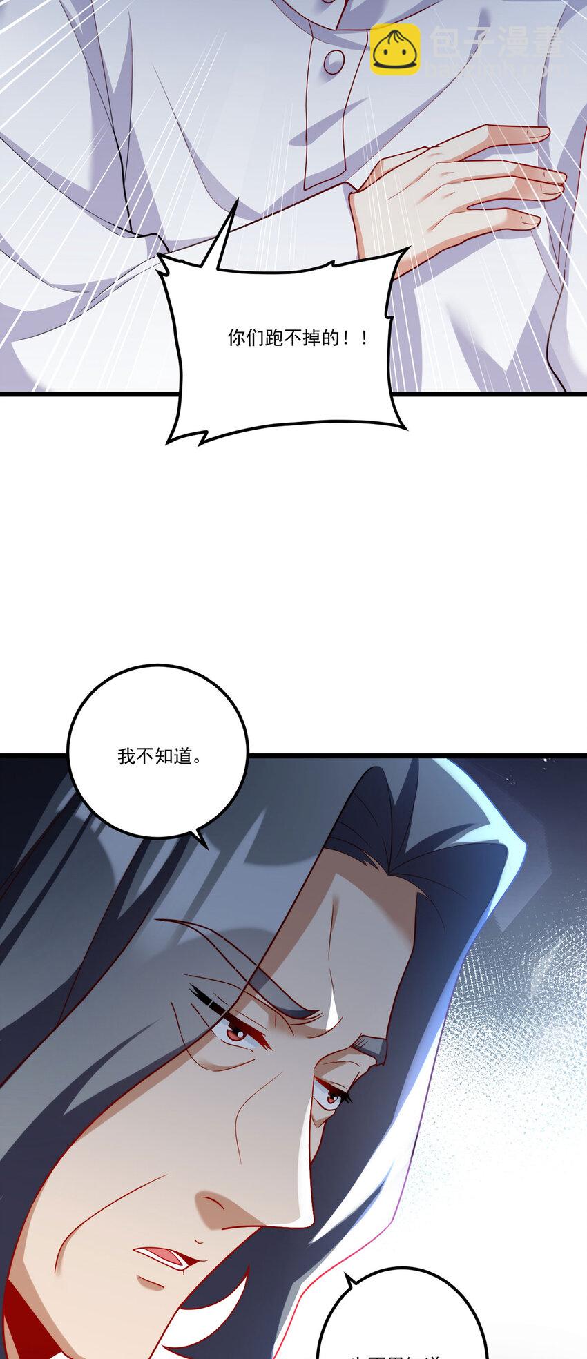 219 他回来了！41
