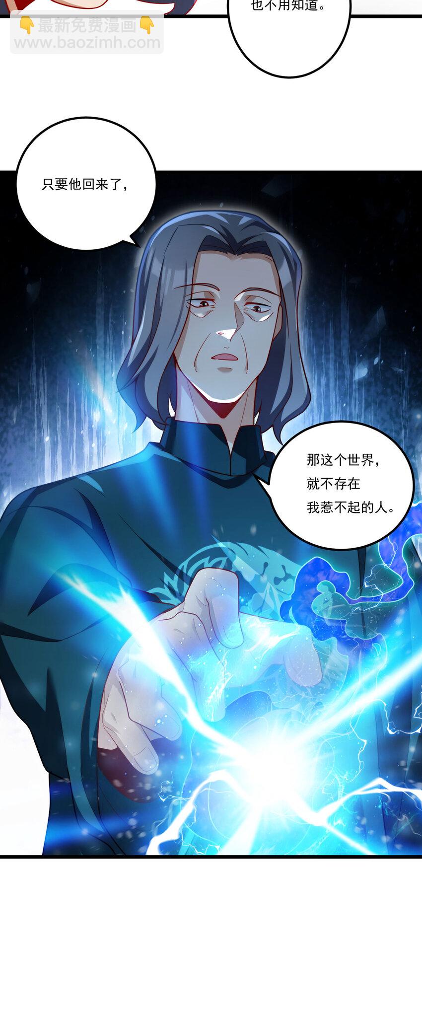 219 他回来了！42