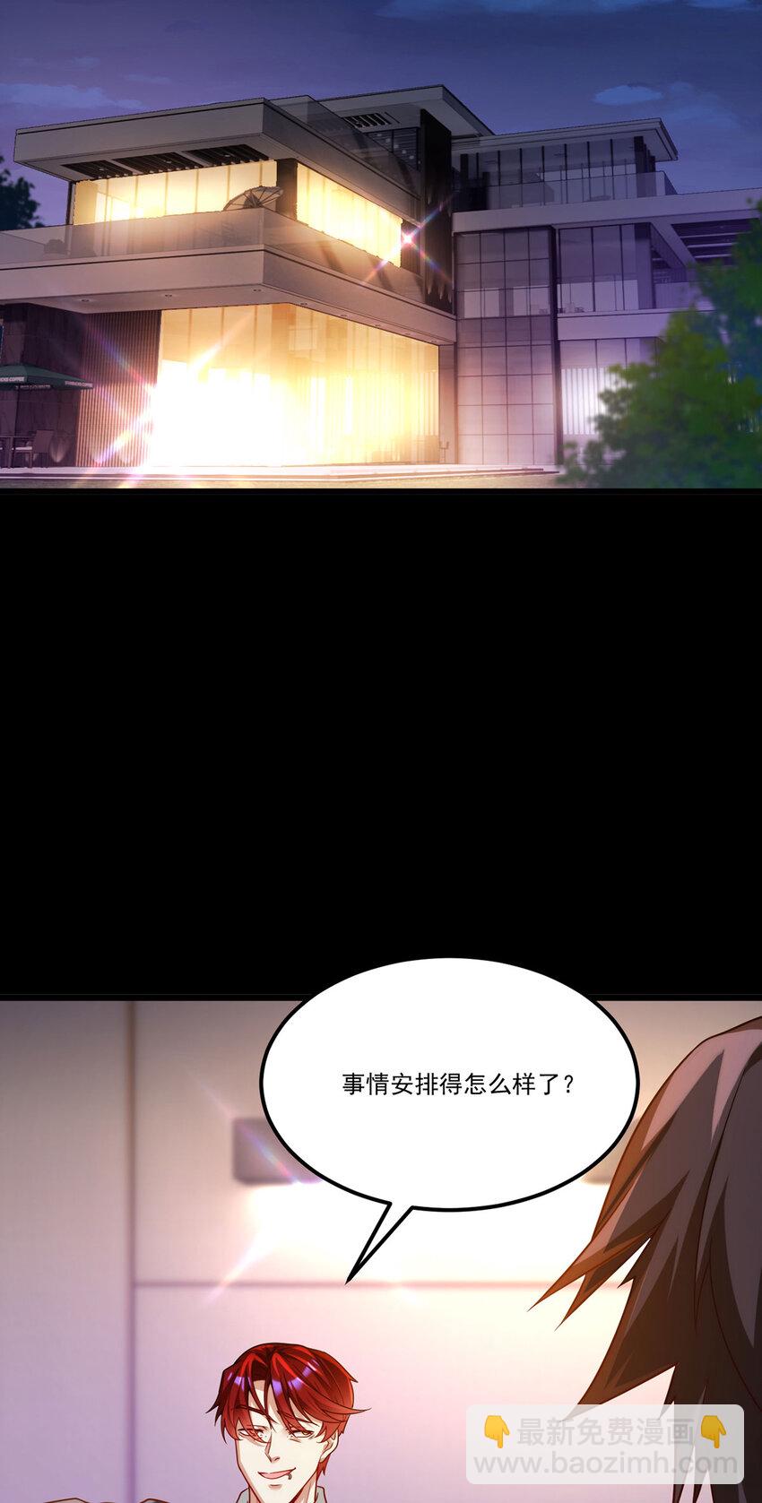 219 他回来了！45