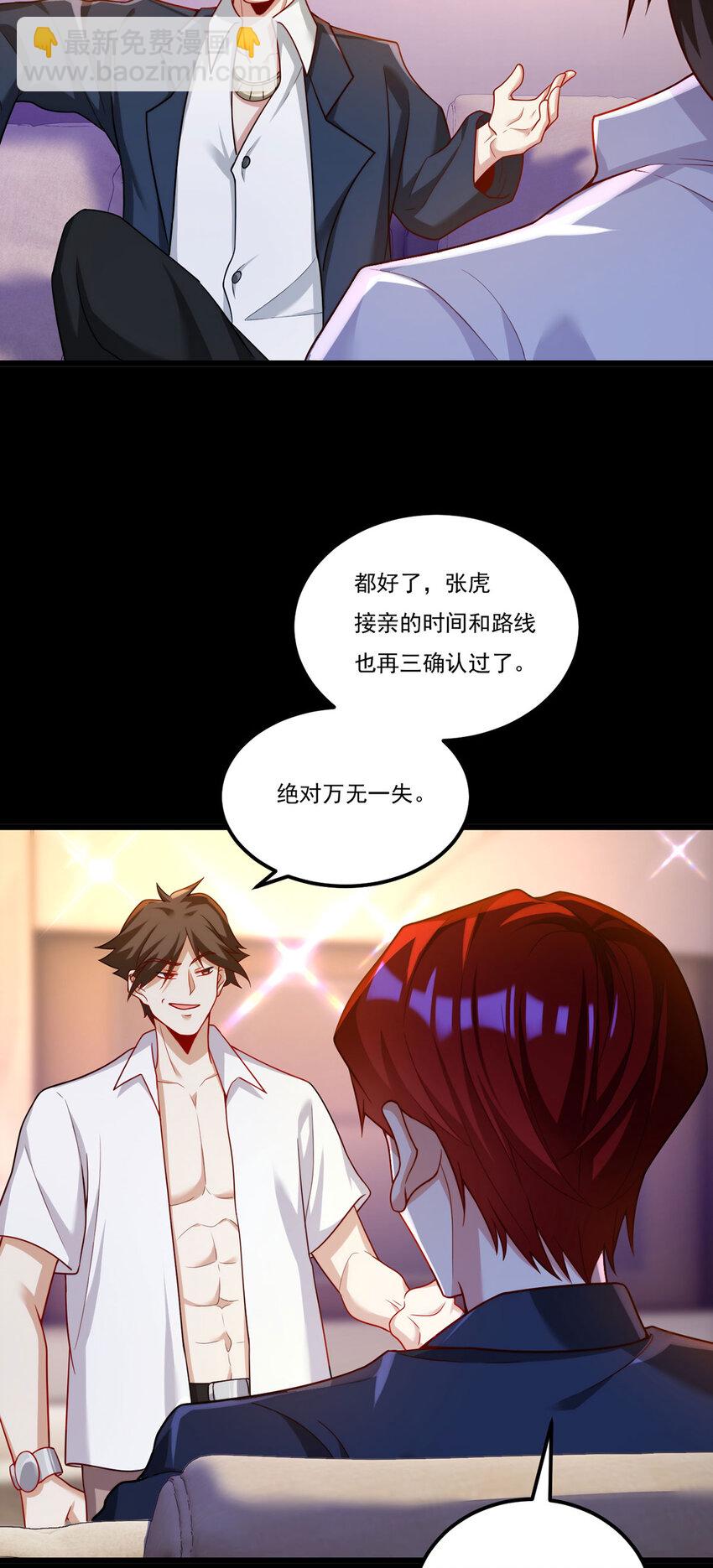 219 他回来了！46