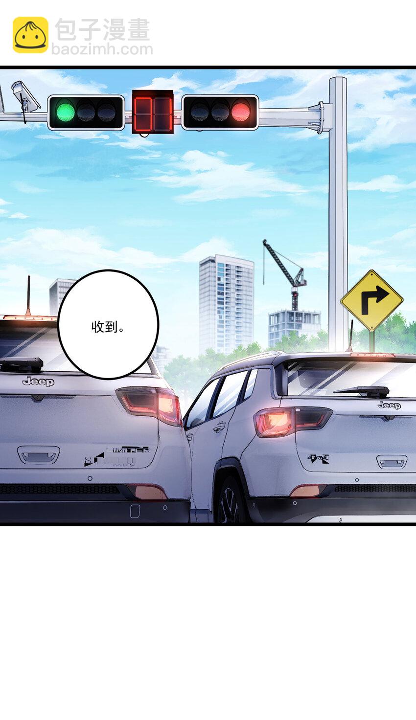 220 血虎大婚，血煞齐上阵！10