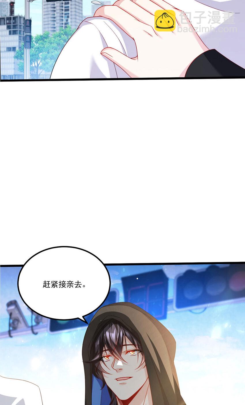 220 血虎大婚，血煞齐上阵！47