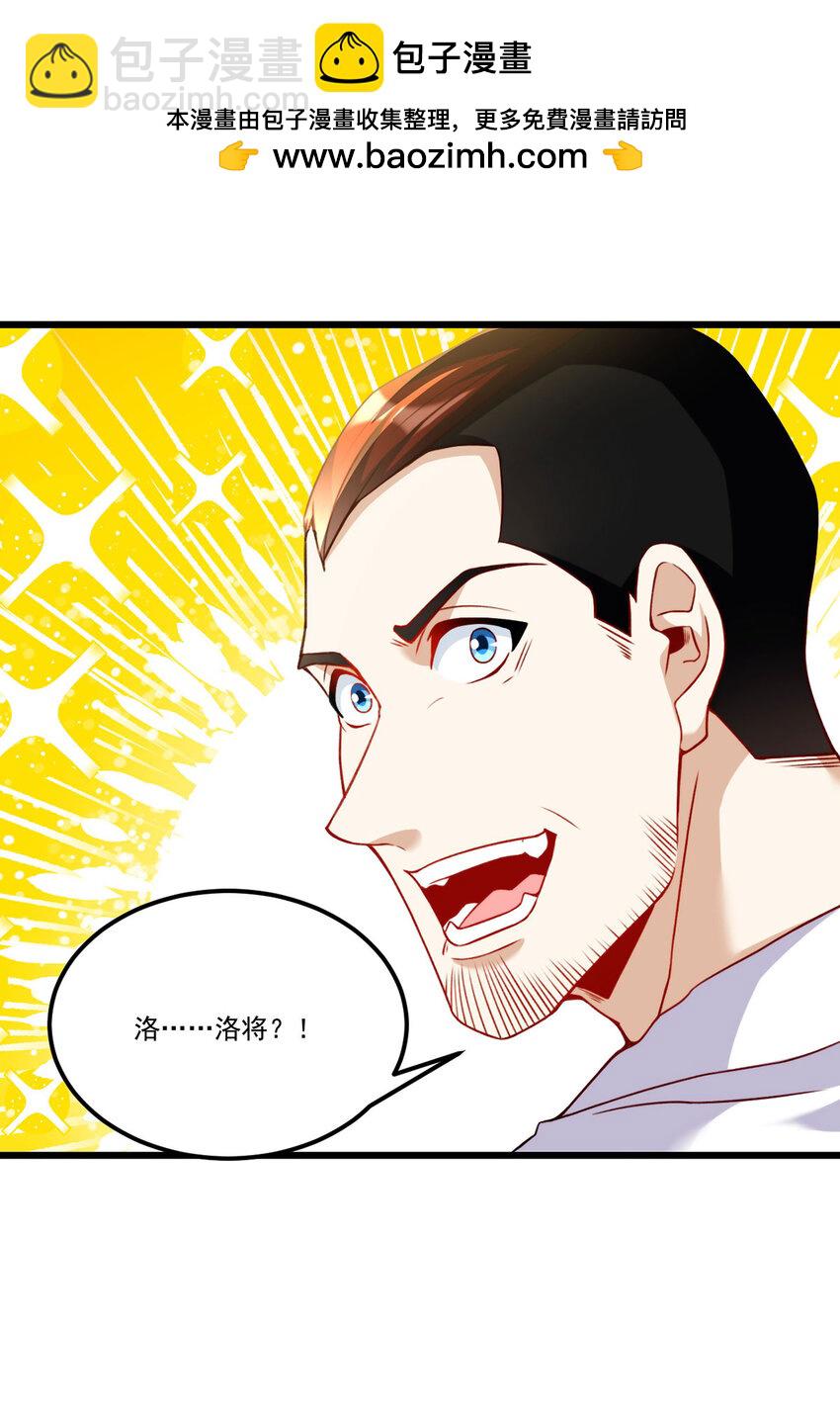 221 世界将为之震颤！1