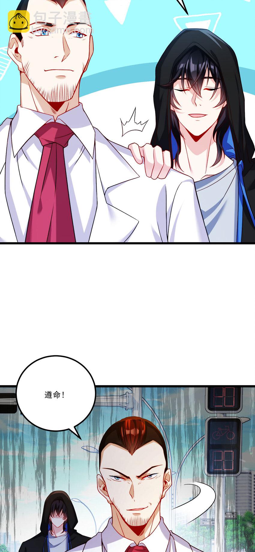 221 世界将为之震颤！11