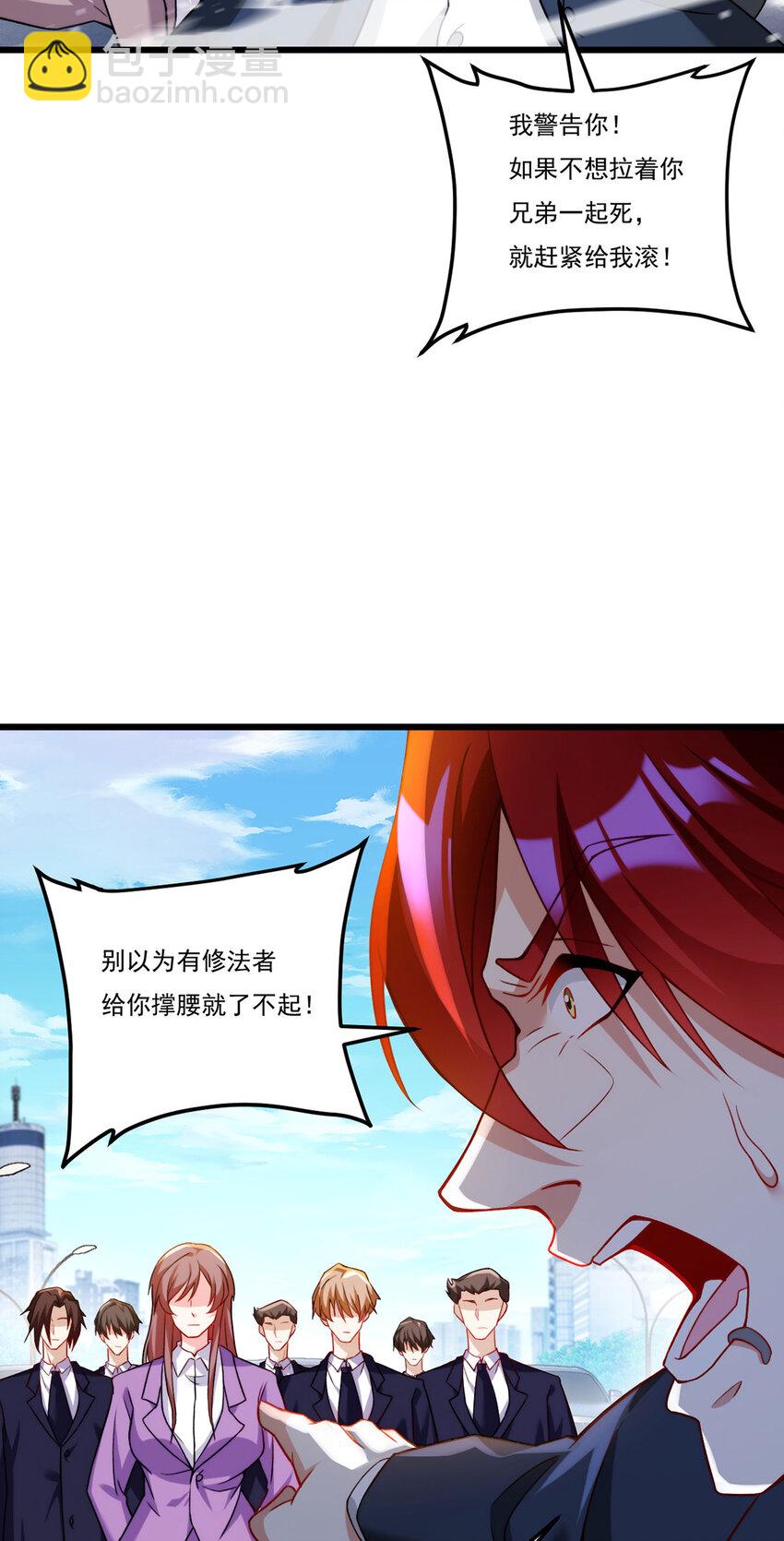 221 世界将为之震颤！18
