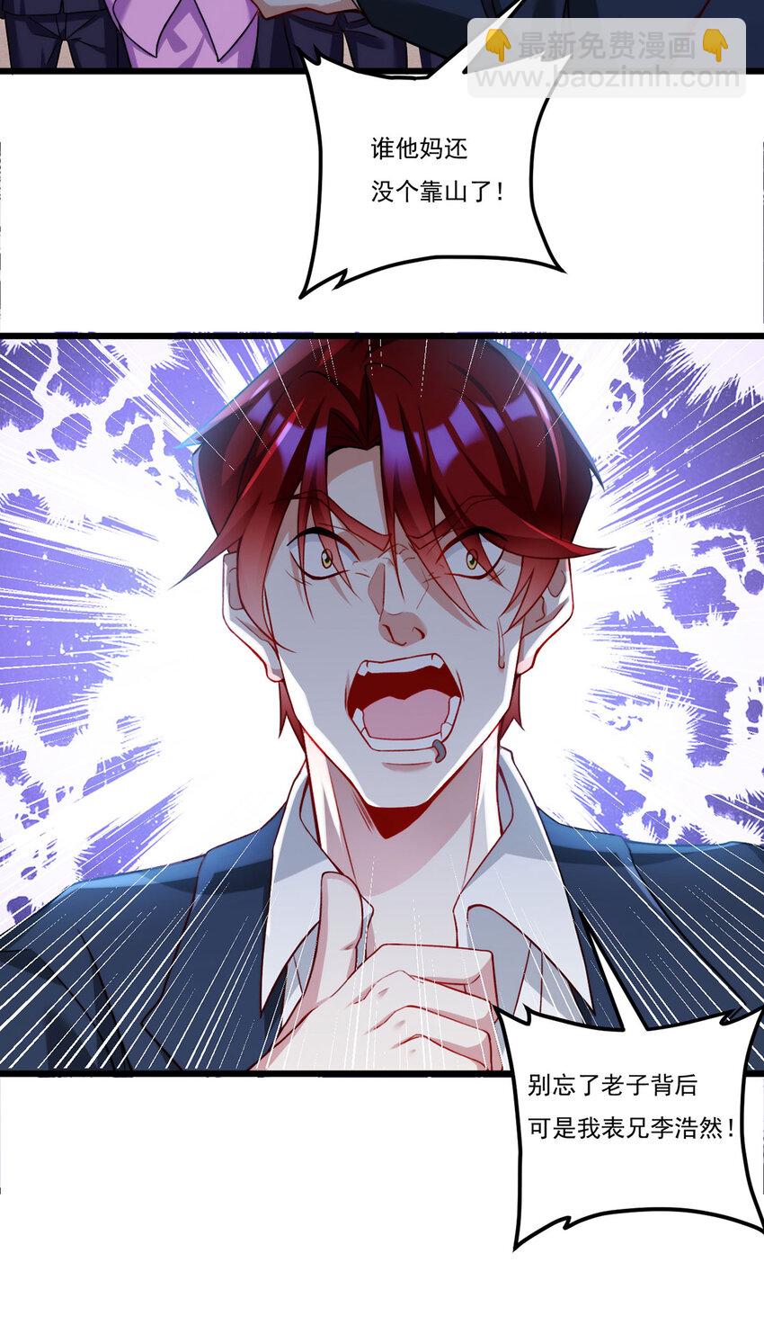 221 世界将为之震颤！19