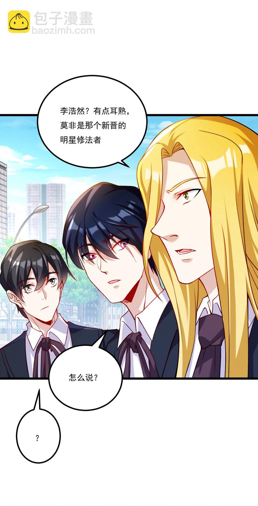 221 世界将为之震颤！20