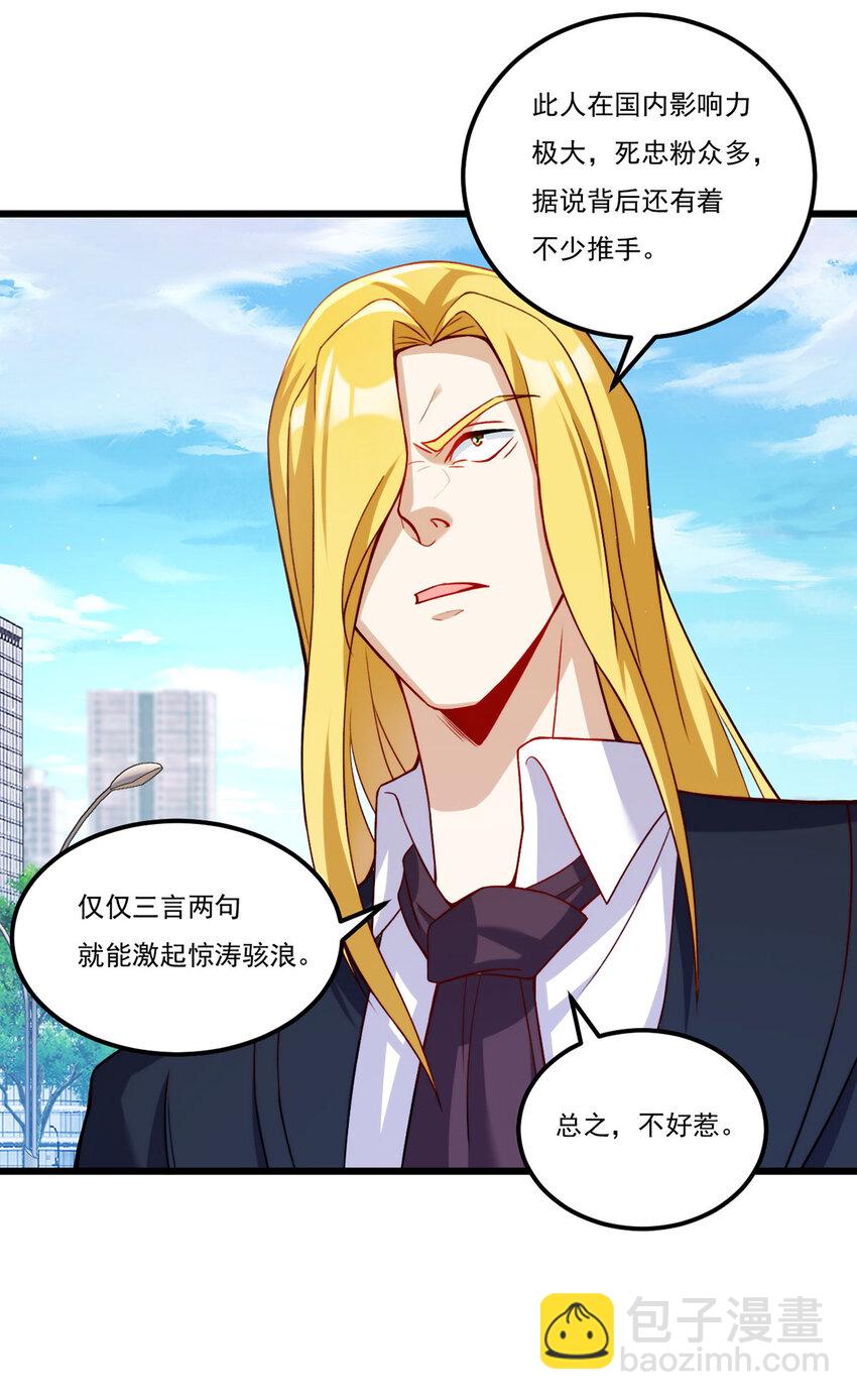 221 世界将为之震颤！21