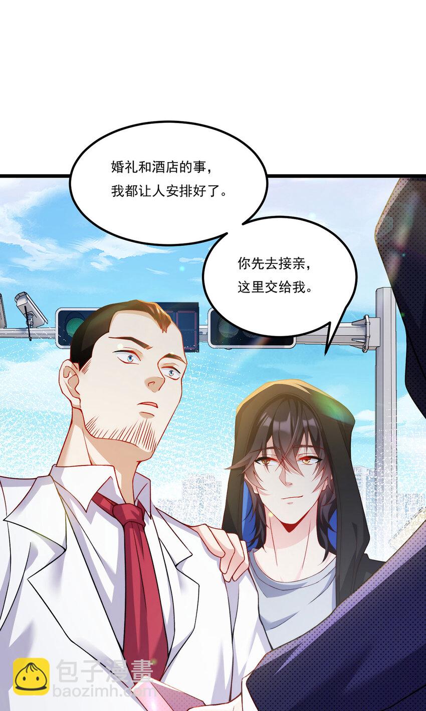 221 世界将为之震颤！3