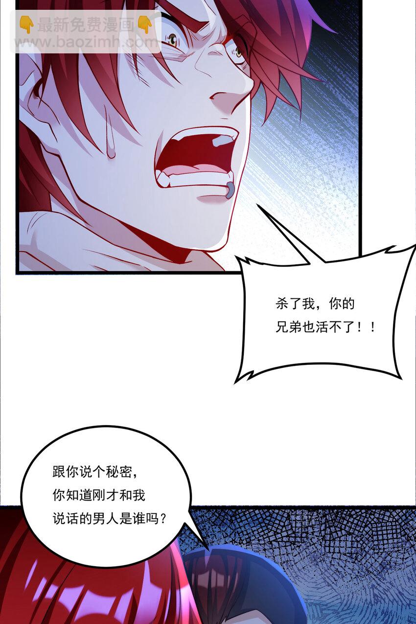221 世界将为之震颤！30