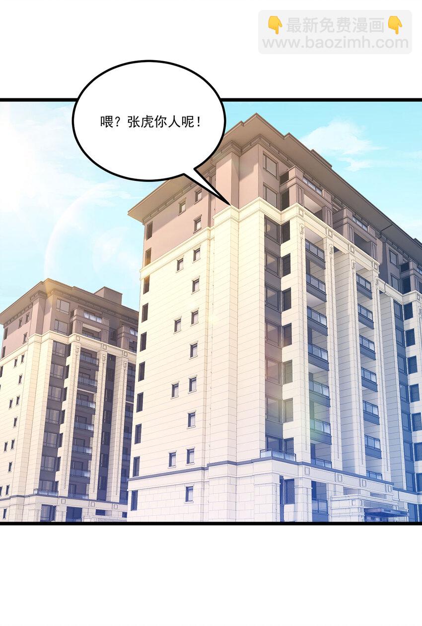 221 世界将为之震颤！35
