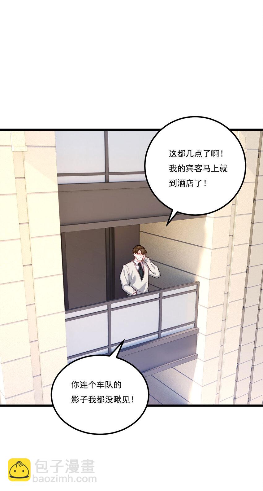 221 世界将为之震颤！36