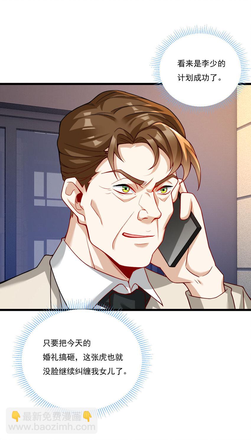 221 世界将为之震颤！37