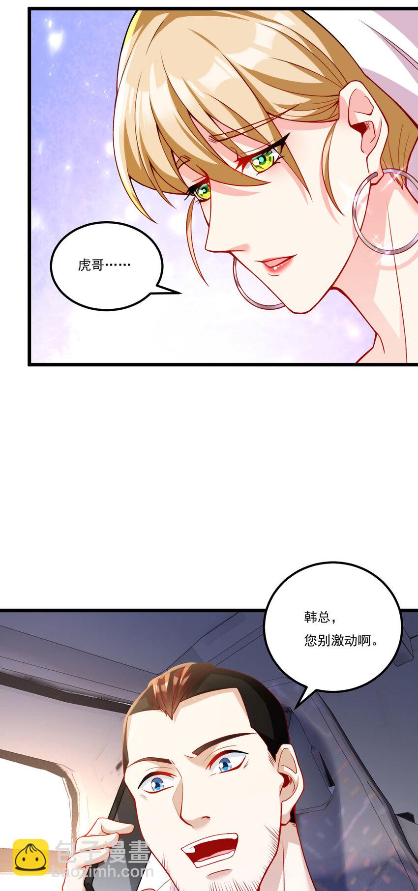 221 世界将为之震颤！39