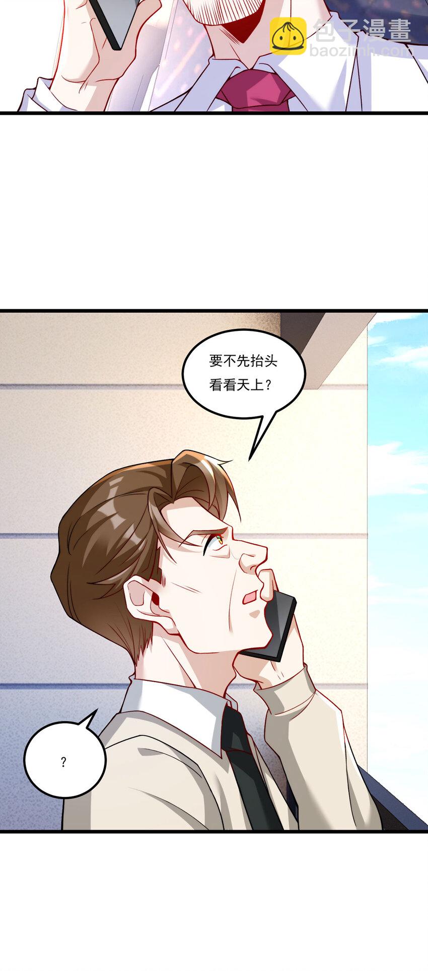 221 世界将为之震颤！40