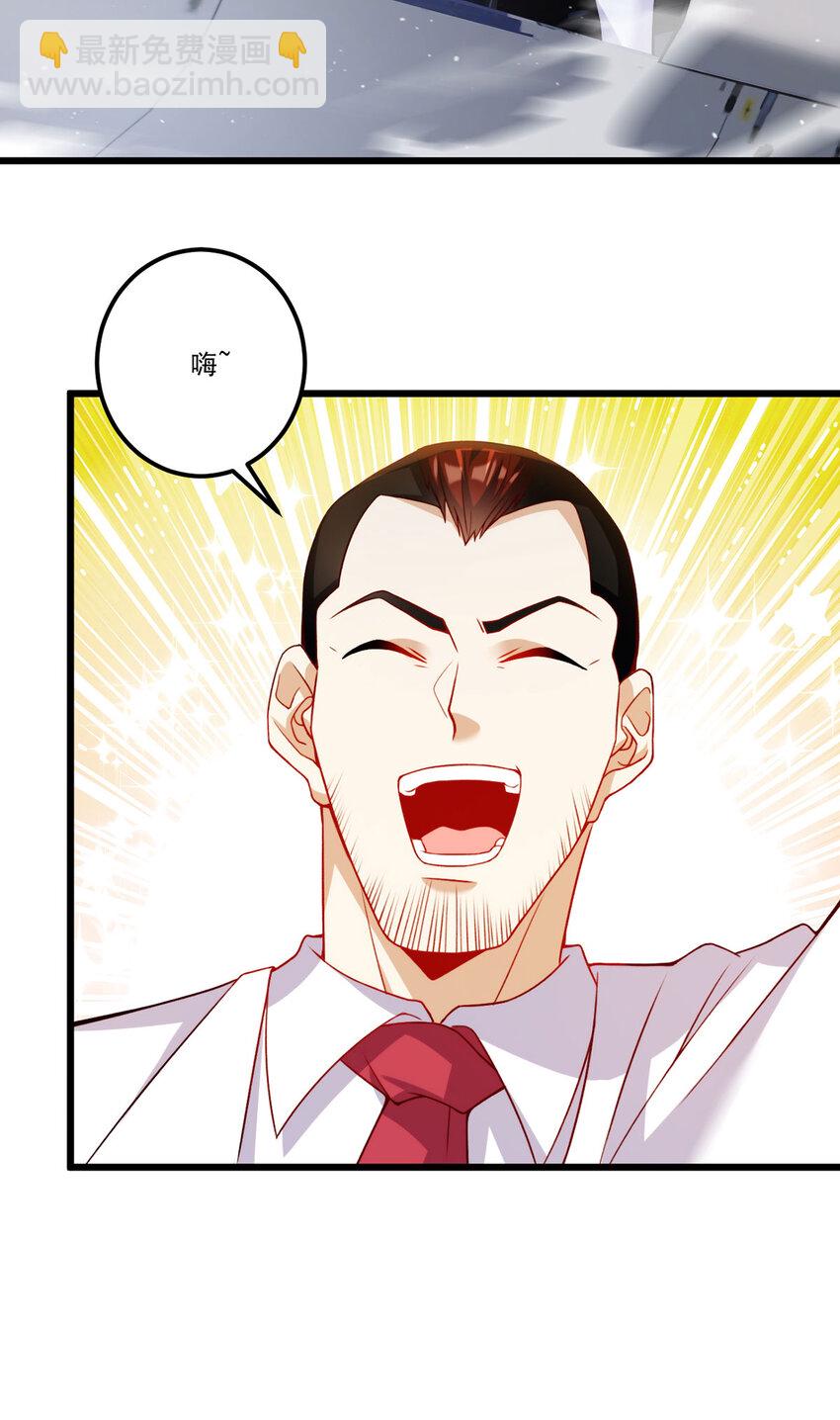 221 世界将为之震颤！44