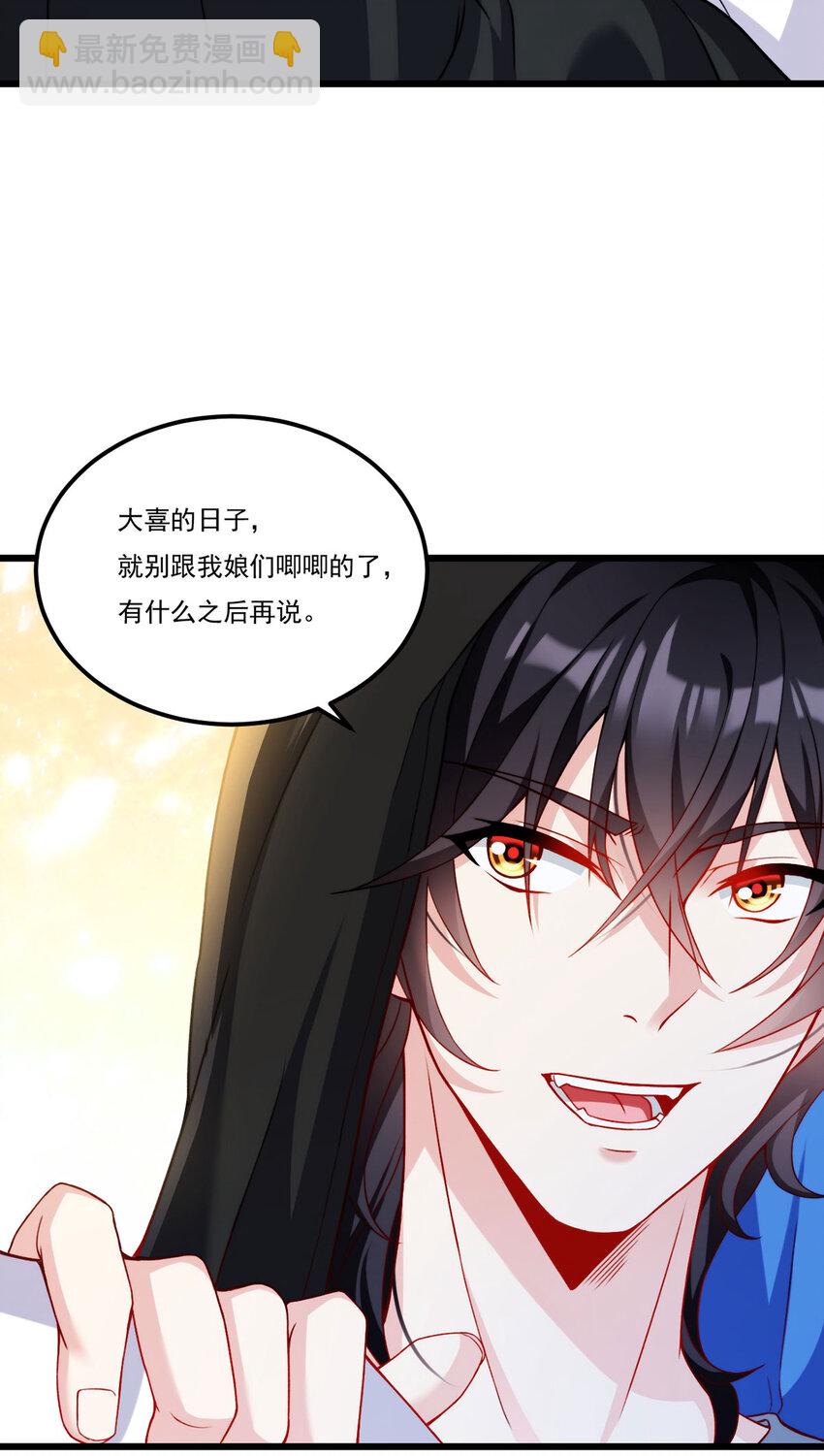 221 世界将为之震颤！6