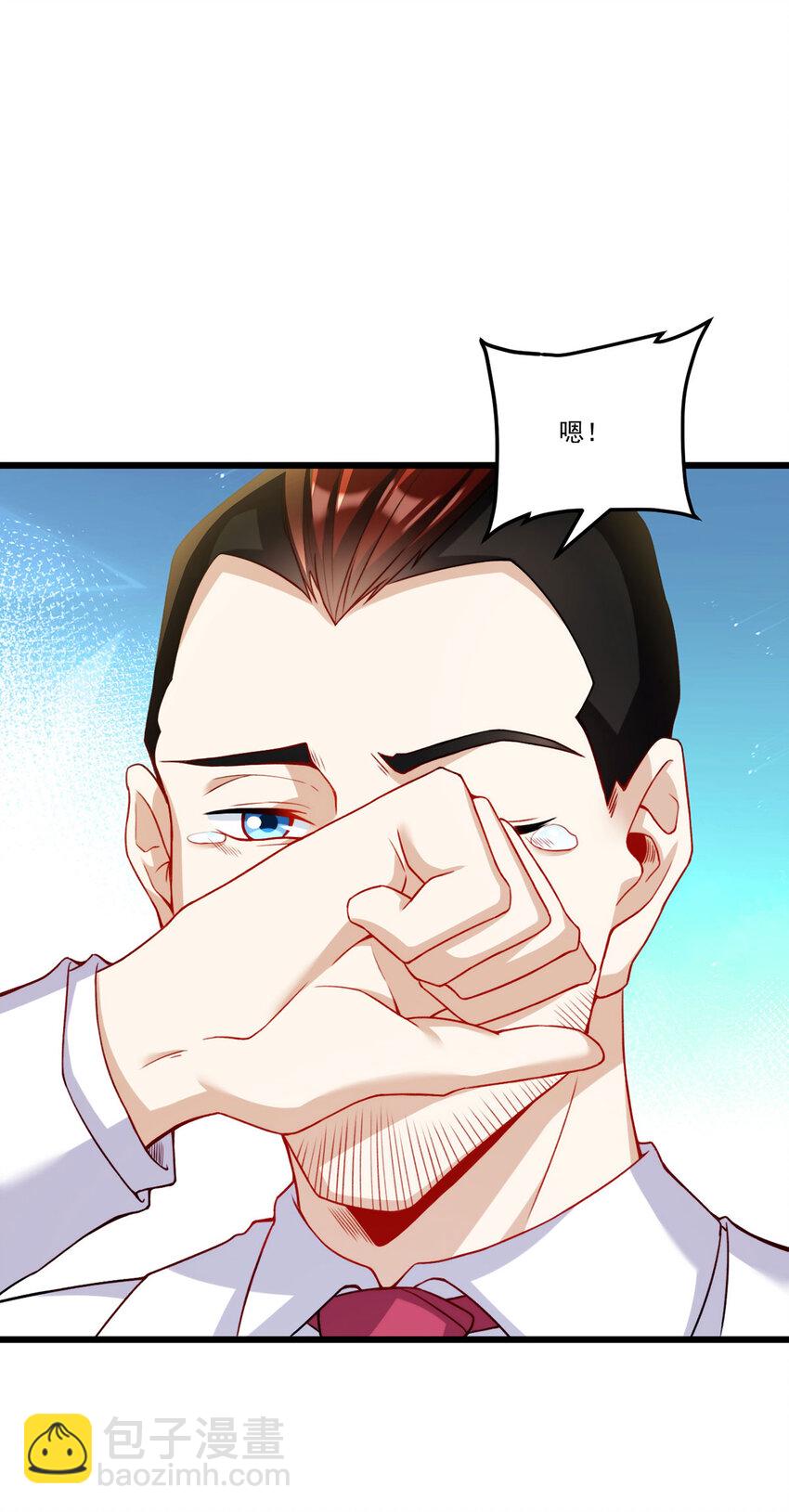 221 世界将为之震颤！7