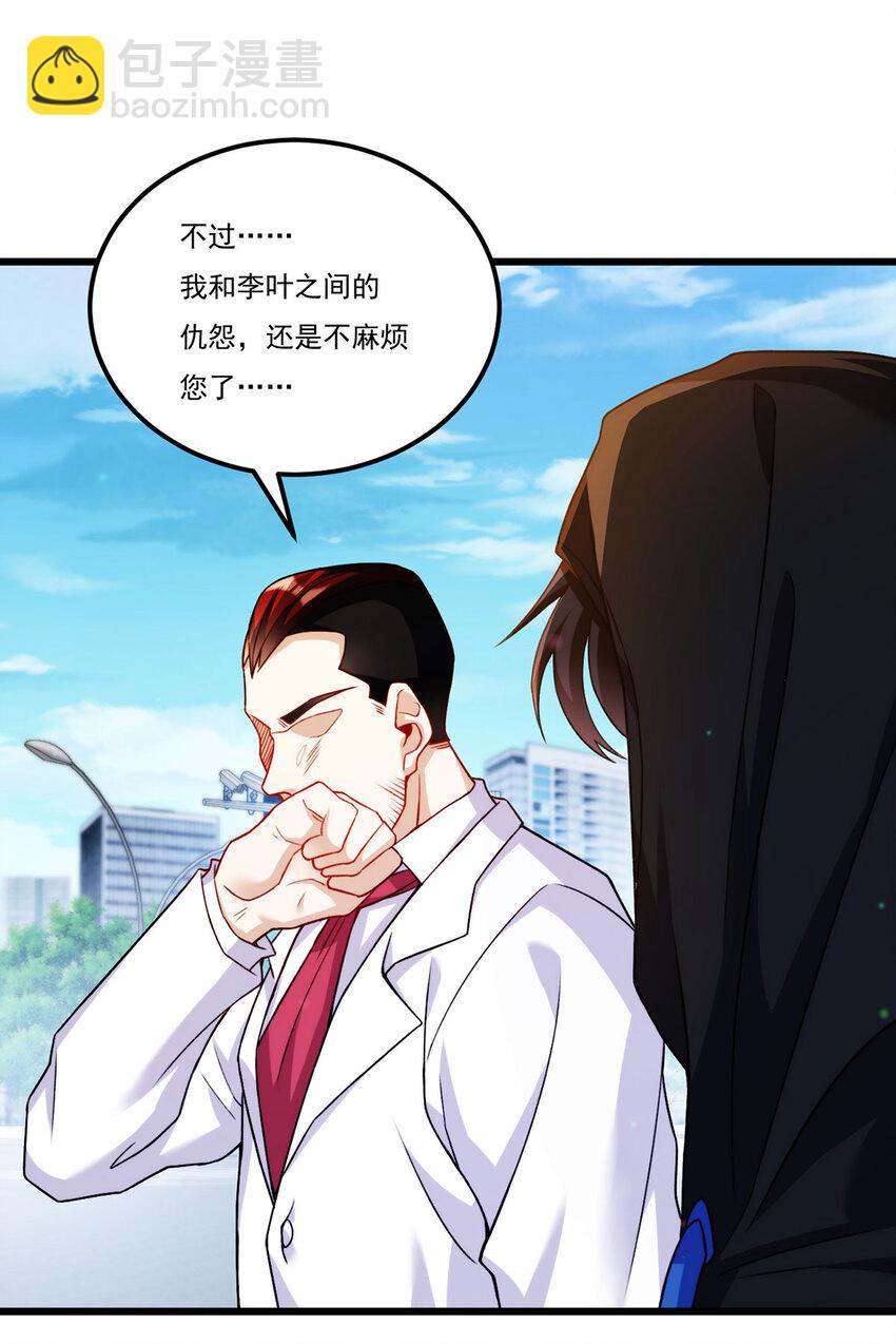 221 世界将为之震颤！8