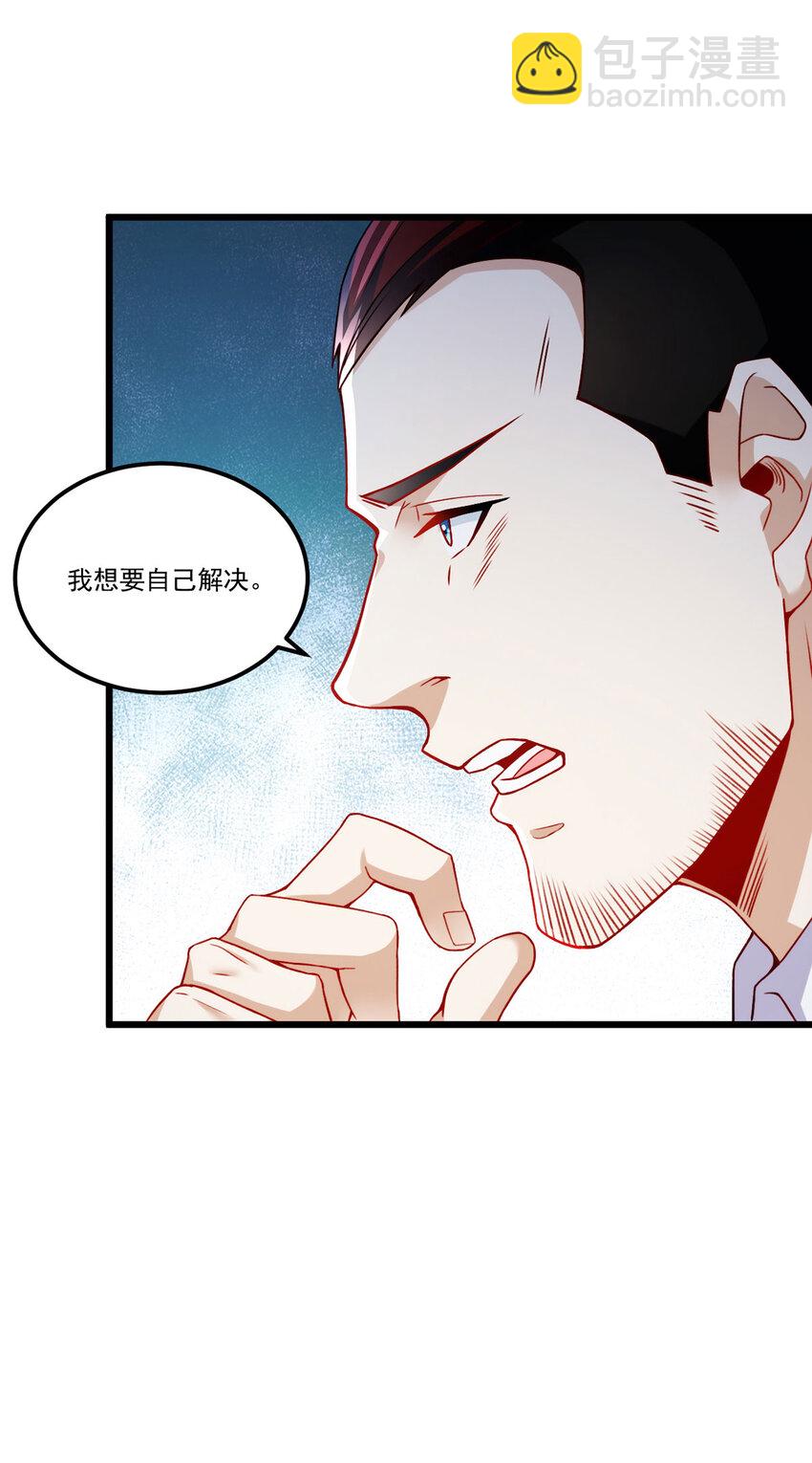221 世界将为之震颤！9