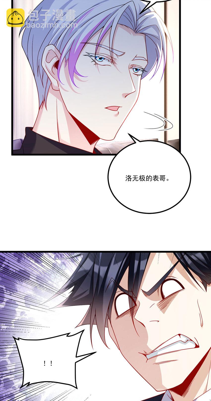 222 后卿传人沈俊凯？13