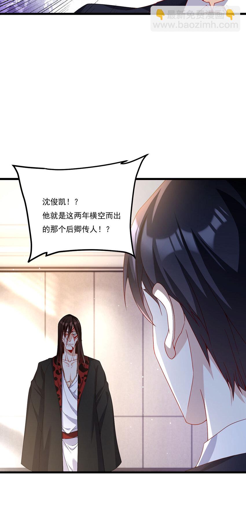 222 后卿传人沈俊凯？14