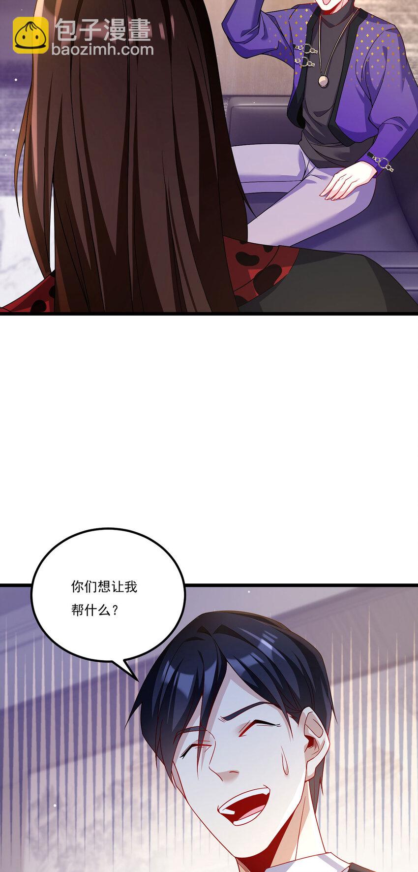 222 后卿传人沈俊凯？17