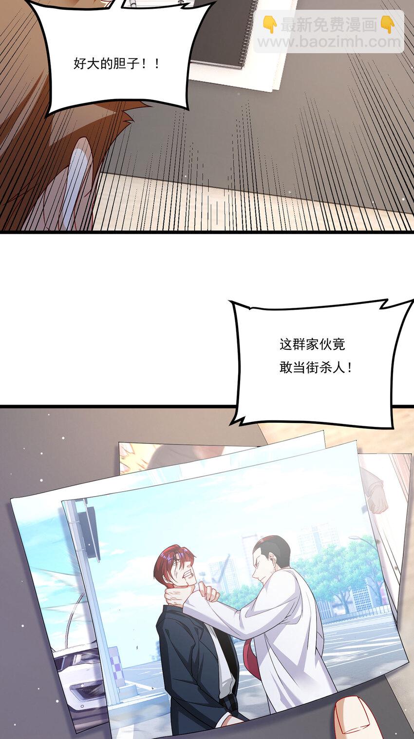 222 后卿传人沈俊凯？2