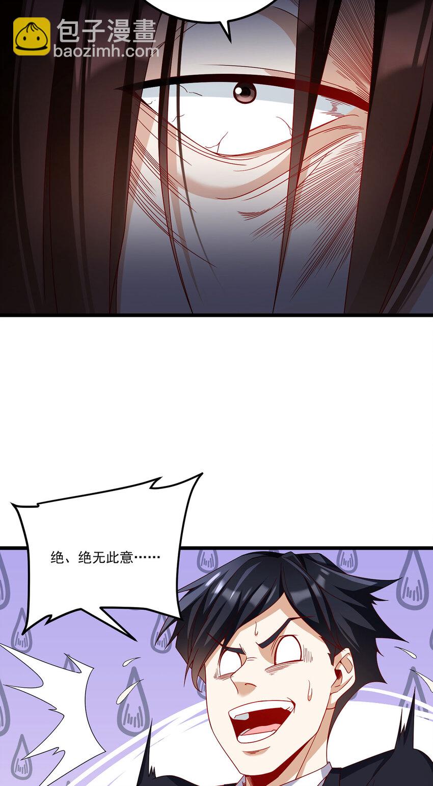 222 后卿传人沈俊凯？22