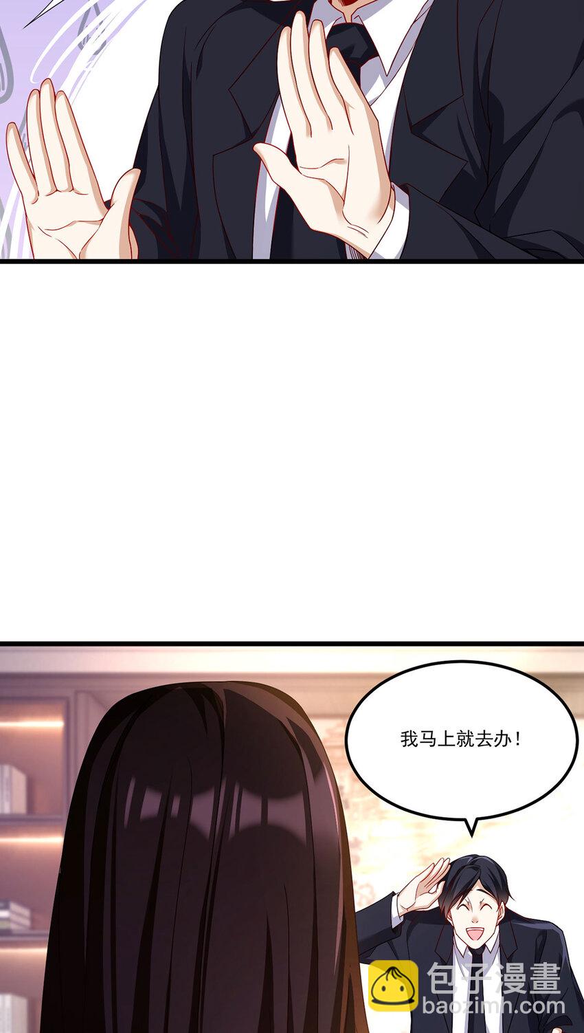 222 后卿传人沈俊凯？23