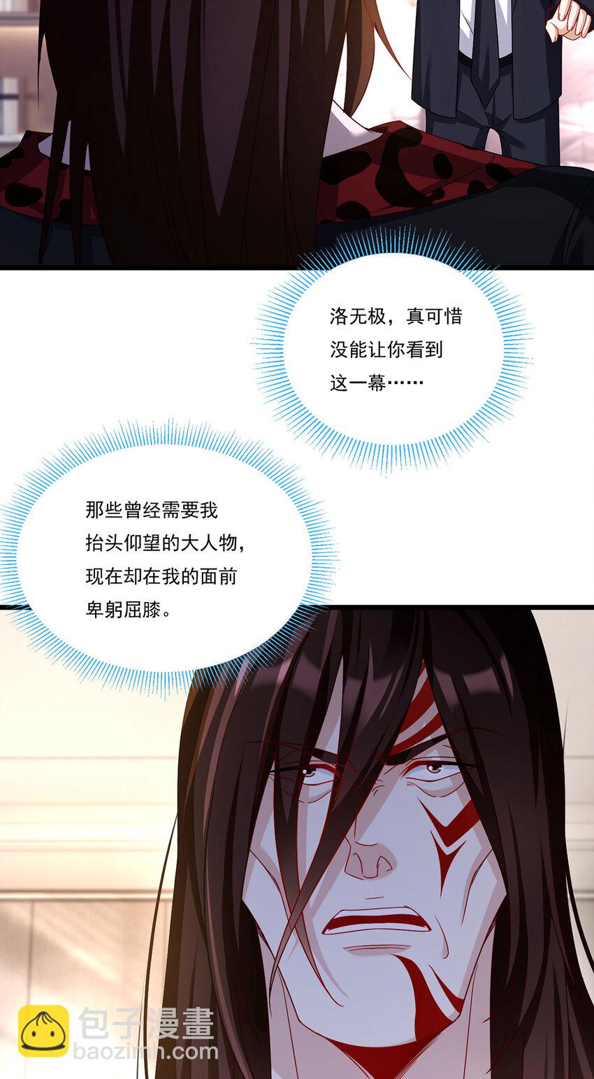 222 后卿传人沈俊凯？24