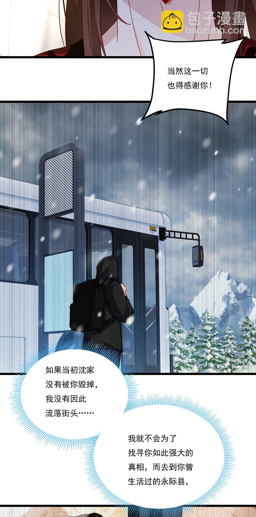 222 后卿传人沈俊凯？25