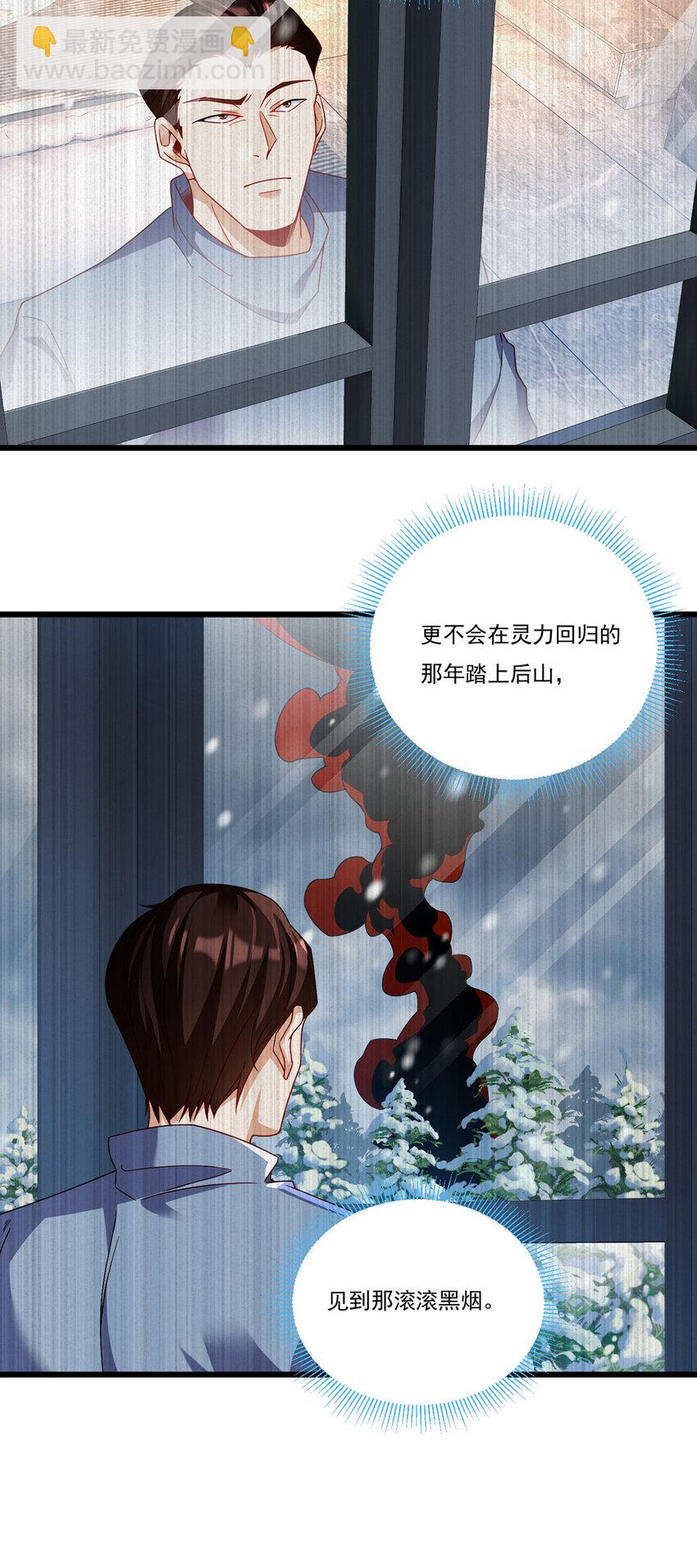 222 后卿传人沈俊凯？26