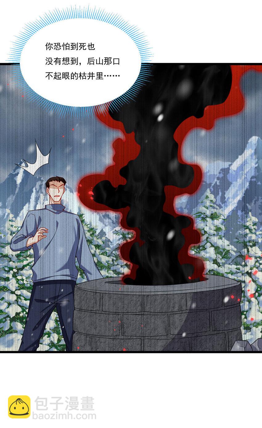 222 后卿传人沈俊凯？27