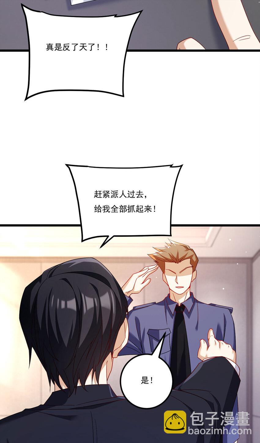 222 后卿传人沈俊凯？3