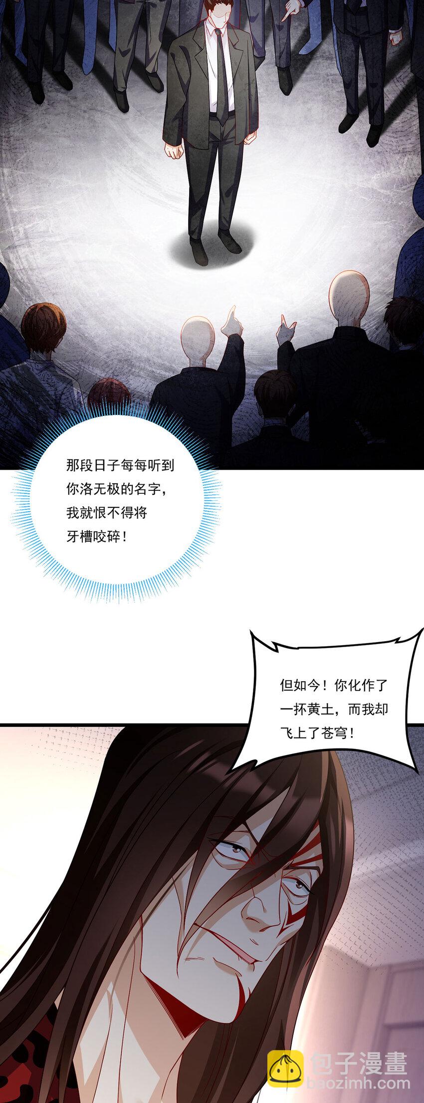 222 后卿传人沈俊凯？31